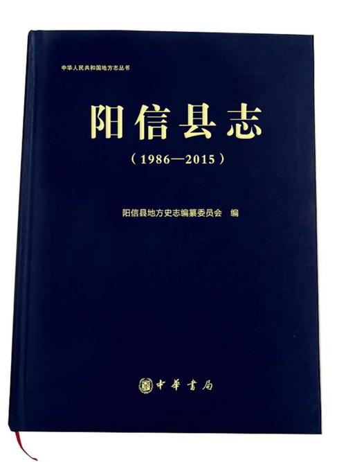 每周读志——阳信县电话业务(阳信长途电话交换机千张电话) 汽修知识