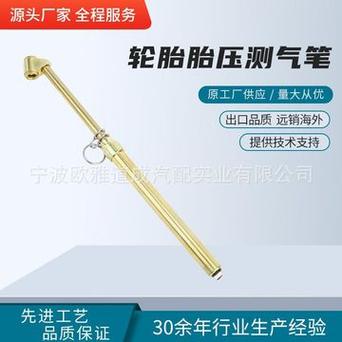 一个比车钥匙还小的工具胜出，还能测胎压(工具还能胜出还小钥匙) 汽修知识