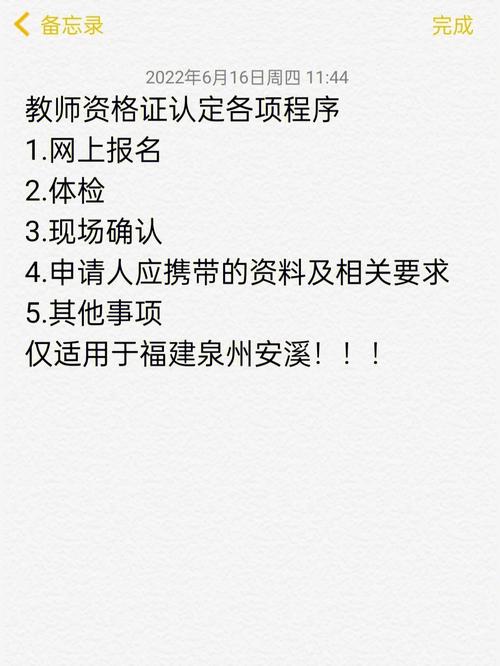 转给有需要的(安溪体检岗位报考转给) 汽修知识