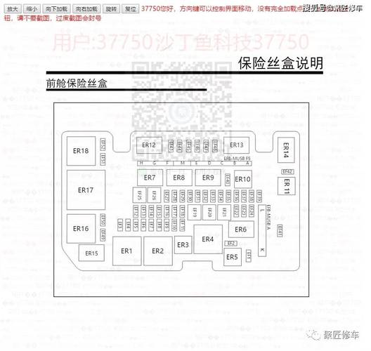 宁波24小时电路维修(电路电器保险丝故障维修) 汽修知识