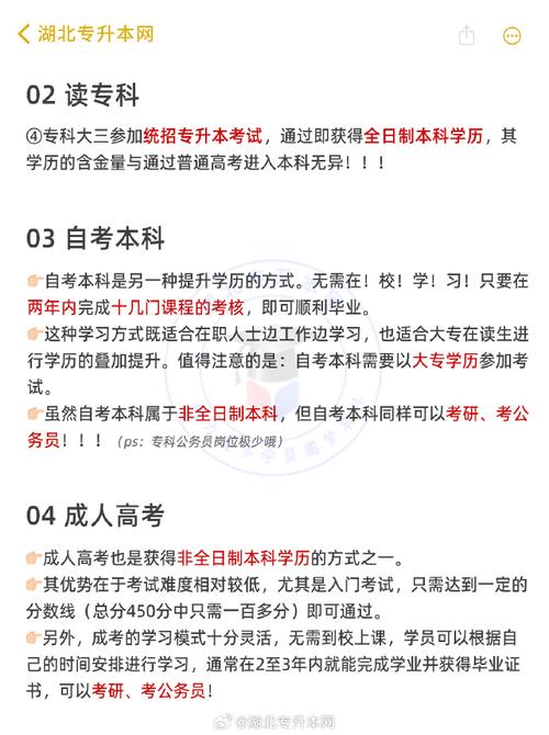 高考失利怎么办是读专科还是复读？ 育学科普