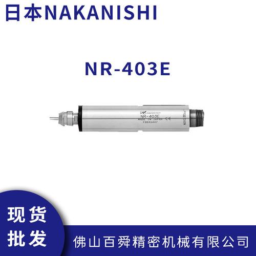 用日本高速电主轴(铣削内饰加工毛刺汽车) 汽修知识