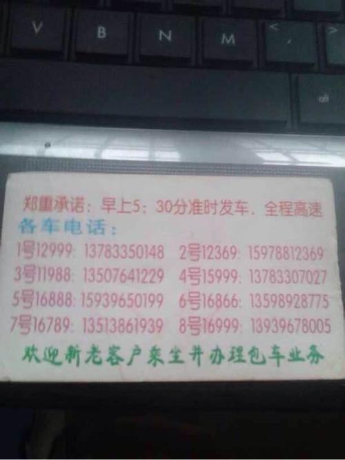 电话叫车县县通 长治实现95128全覆盖(电话报道视窗巡游出租) 汽修知识