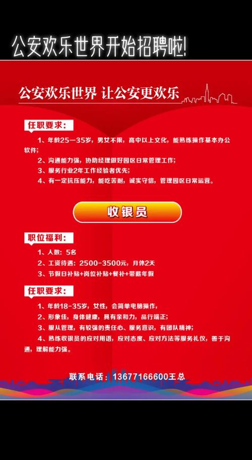 〖灵宝便民信息〗12月28日更新发布(招聘电话工资一名联系电话) 汽修知识