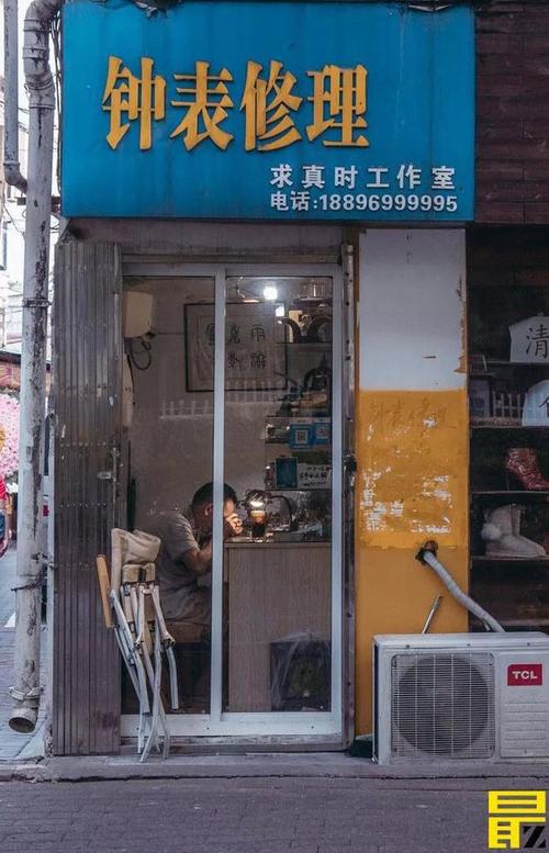 苏州钟表维修店里的百变人生(钟表维修店里百变人生) 汽修知识