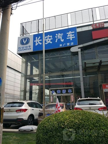 秦安长安汽车直营店(长安秦安的是油耗直营店) 汽修知识