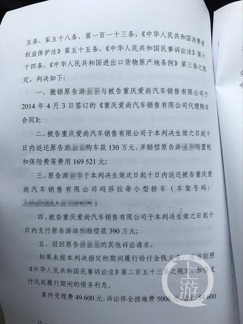 真实案例告诉你改装车如何理赔(理赔改装改装车自己的车主) 汽修知识