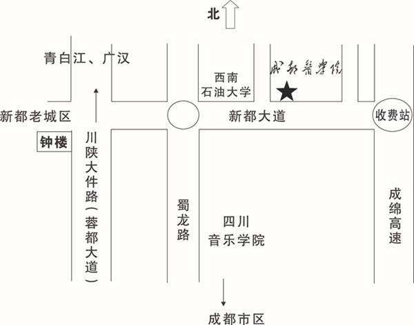 成都医学院有哪几个校区及校区地址公交站点 育学科普