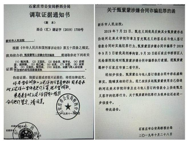 偷梁换柱 一汽修店员工偷换零部件被判刑(被告人盗窃被害人赵某三名) 汽修知识