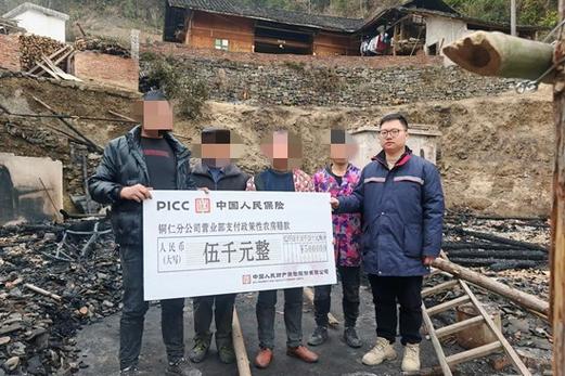 人保财险泉州永春支公司:修屋顶的钱有着落了(查勘永春屋顶的钱人保) 汽修知识 人保财险泉州永春支公司:修屋顶的钱有着落了(查勘永春屋顶的钱人保) 汽修知识
