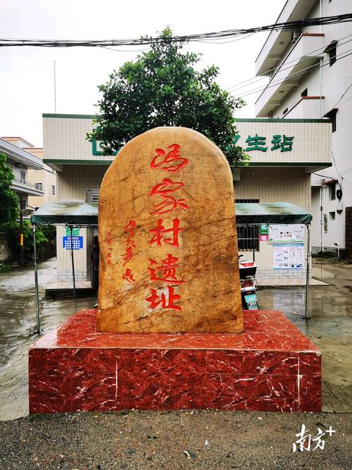 冯冼芳遗古霞洞 | 山海电白 好心之城⑬(电白夫人遗址家村记载) 汽修知识