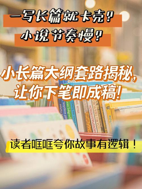 业余时间啃出40万字长篇小说(长篇小说修车万字业余时间老板) 汽修知识