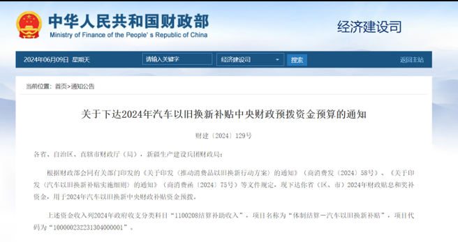 南阳“注水汽车”连累“加气汽车”引发骗补担忧(汽车新能源亿元补贴燃料电池) 汽修知识