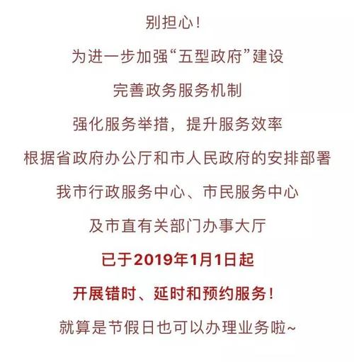 春节不打烊 这些服务24小时为市民提供(服务市民春节期间平台提供) 汽修知识