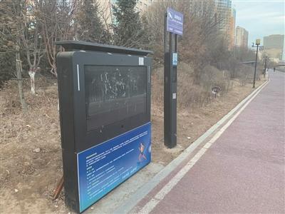 智能步道器黑屏市民盼维修(步道智能市民黑屏显示屏) 汽修知识
