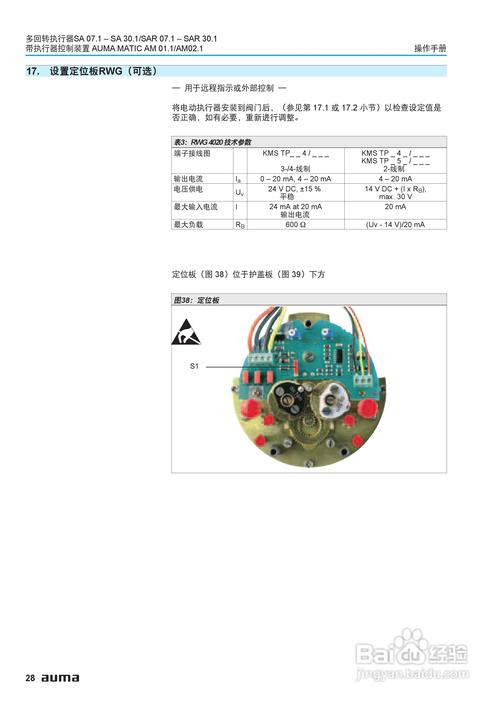 方便了进行回转操作(琵琶定位回转金融界所述) 汽修知识
