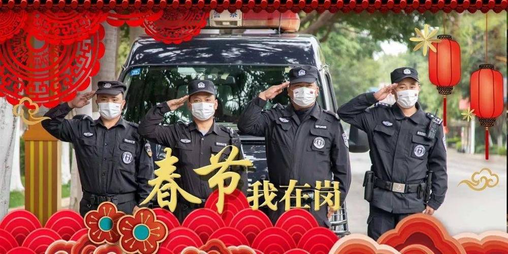 【万家团圆我在岗位】滕州公安“全科警务”为春节平安护航(公安我在警务护航全科) 汽修知识