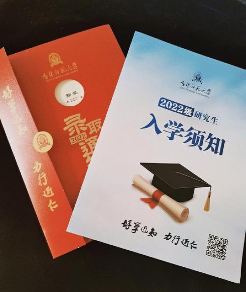 专科能报考吉林师范大学在职研究生吗？ 育学科普