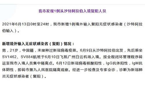 2022年11月23日东莞市新冠肺炎疫情情况(核酸阳性感染者无症状病毒) 汽修知识