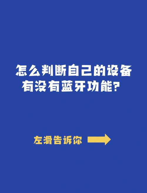 显著提高对于蓝牙钥匙位置的判断准确性(蓝牙金融界钥匙位置环境) 汽修知识