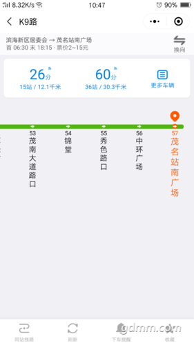 哪一路更方便你乘坐？(公交更方便乘坐公交车客运站) 汽修知识