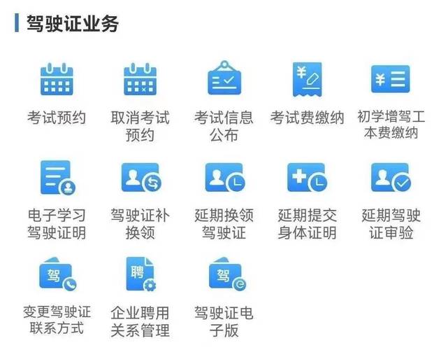 便民！长春车辆管理所又开通新办事网点啦(驾驶证互联网机动车注销车驾) 汽修知识