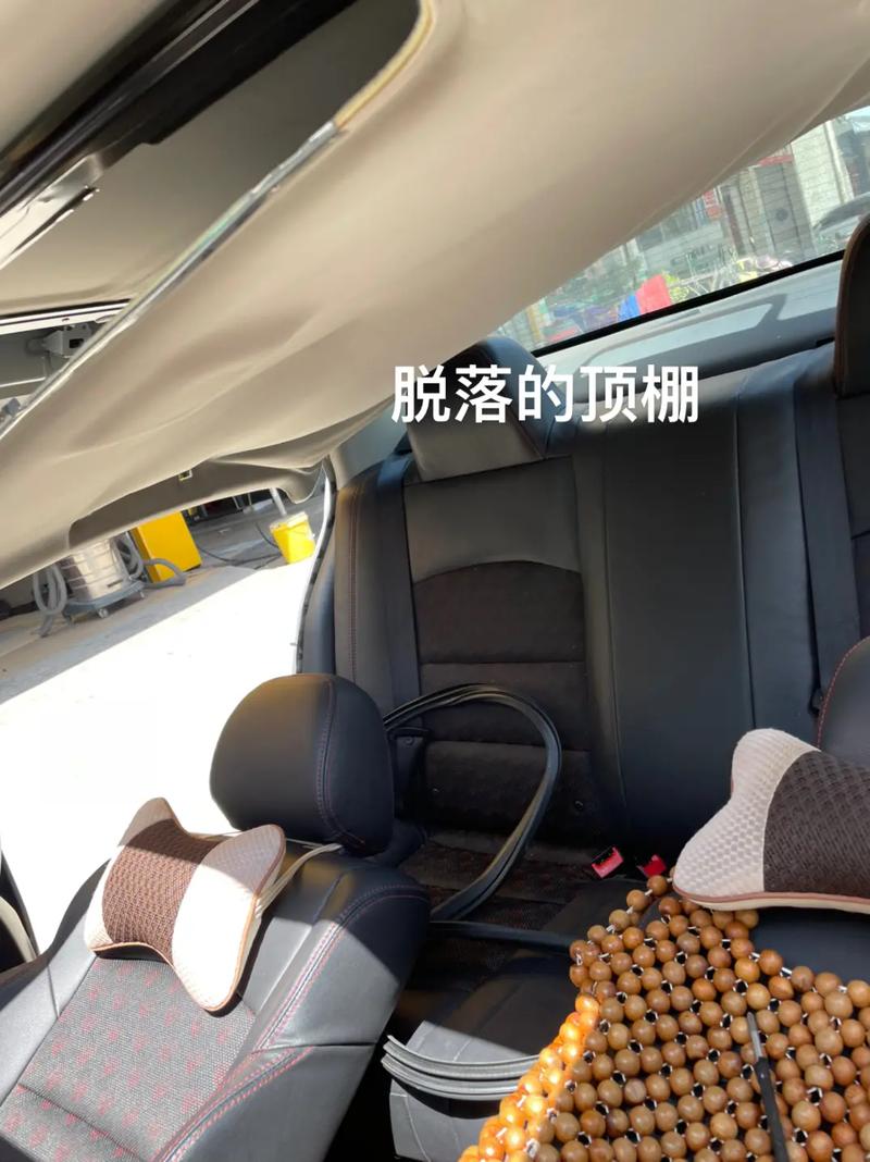 可解决内饰板之间存在的缝隙和松动问题(内饰所述顶棚固定金融界) 汽修知识