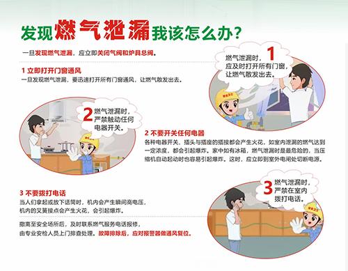 燃气回火导致爆炸？这种情况下有可能发生！柳州消防教你如何处置(回火燃气处置着火爆炸) 汽修知识