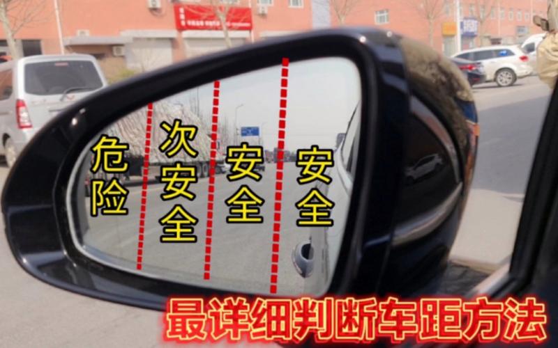 如何使用汽车观后镜安全变道(如何使用汽车工作室signatureimg_width) 汽修知识