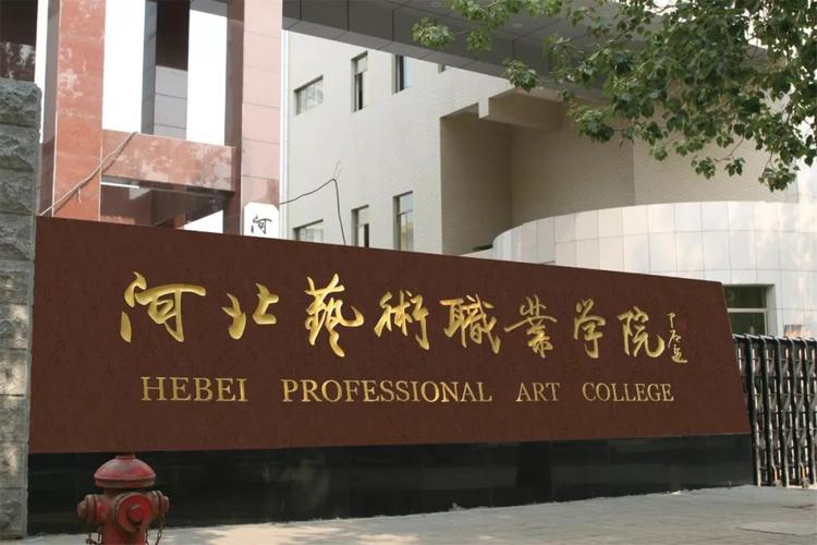 河北农林类大学有哪些？ 育学科普