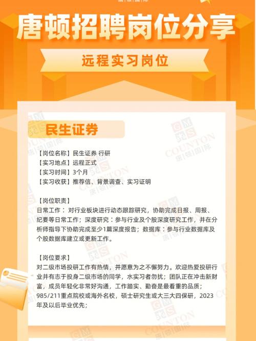 高明这波优质岗位千万别错过！(薪资以上学历工作经验工作吃苦耐劳) 汽修知识