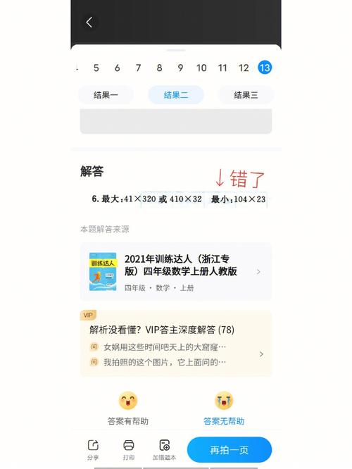 做了许多意想不到的好事······(中卫开锁多年好事女儿) 汽修知识