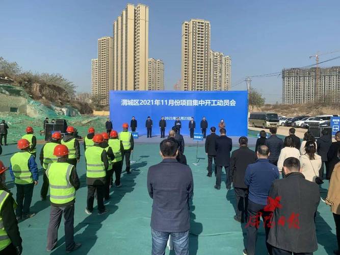 咸阳市2021年市级重点建设项目（续建）(续建建设配套项目设施) 汽修知识