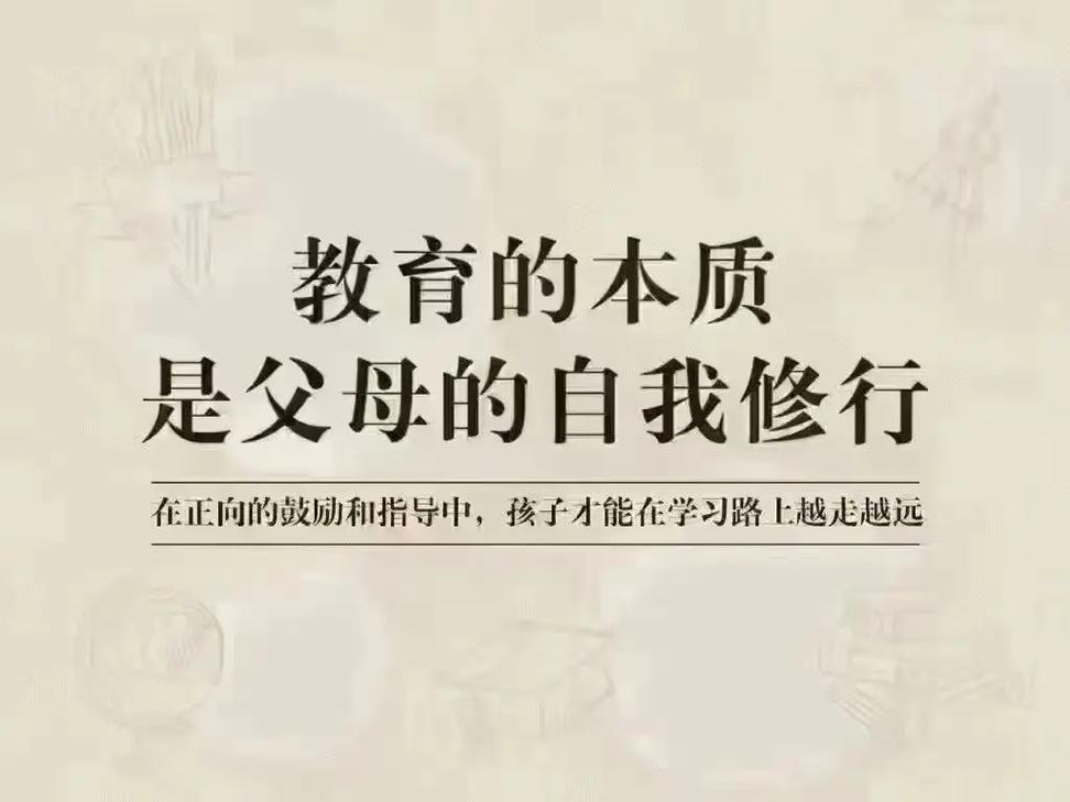 教育的本质特点是是什么 育学科普