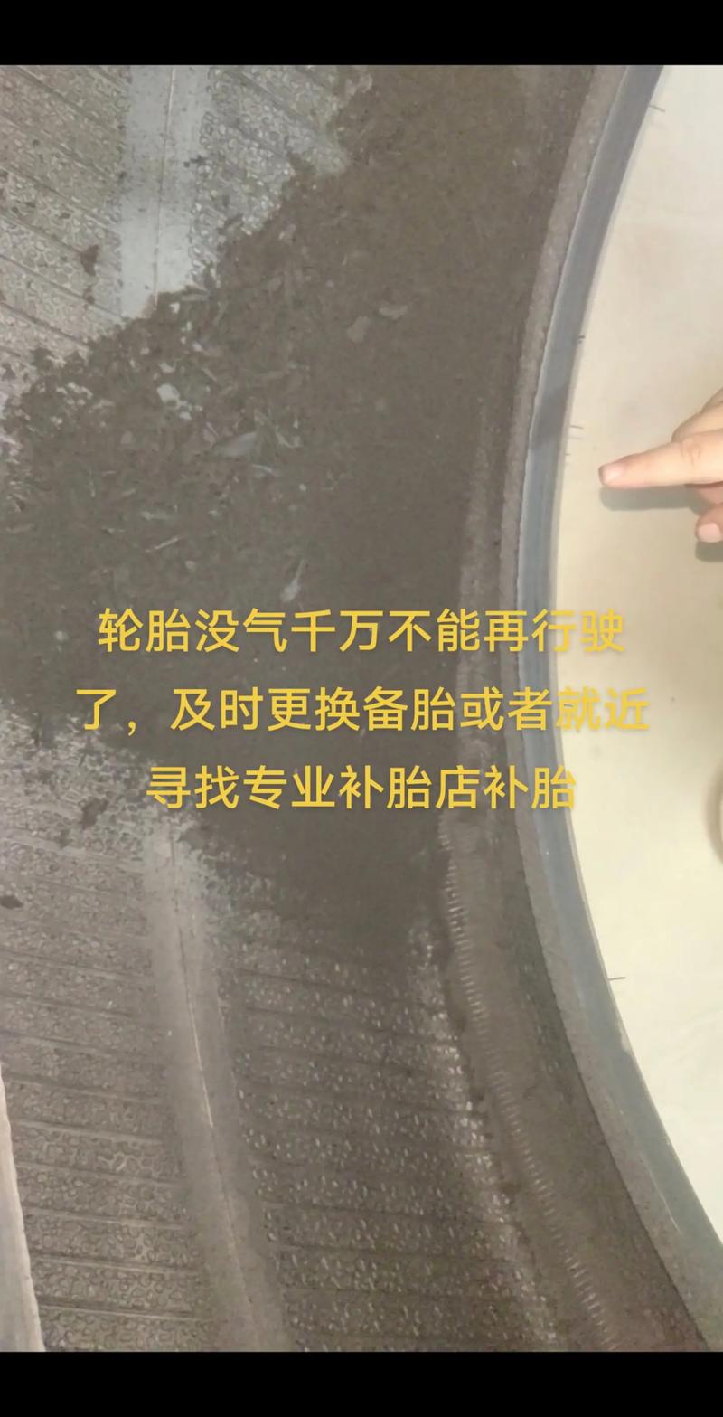 补胎还是换胎？知道这两点让你不吃亏(补胎让你备胎轮胎划破) 汽修知识