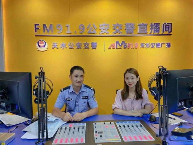 41家交警在头条抖音跨年直播(交警头条直播黔南执法) 汽修知识