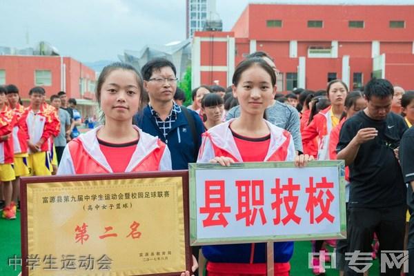 曲靖富源职业技术学校服装设计专业介绍 育学科普 曲靖富源职业技术学校服装设计专业介绍 育学科普