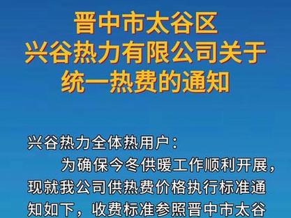 晋中市太谷区兴谷热力有限公司2022年公开招聘工作人员公告（53人）(太谷岗位成绩谷城笔试) 汽修知识