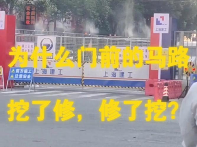 那你知道马路为什么修了又挖、挖了又修吗？(老公老婆那你换了情人) 汽修知识