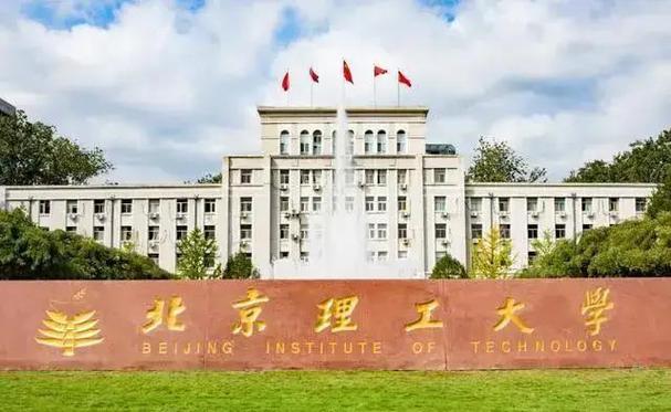 中国理工大学都有哪些 育学科普