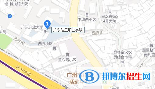 广东理工职业学院有哪几个校区及校区地址公交站点 育学科普