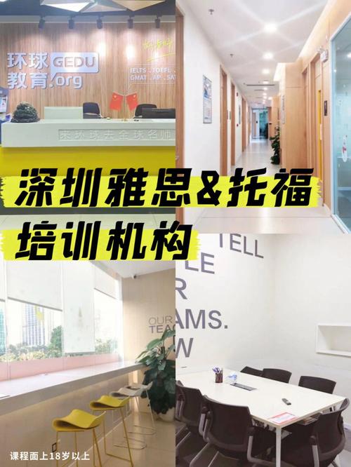 重庆林果教育雅思托福培训怎么样 育学科普