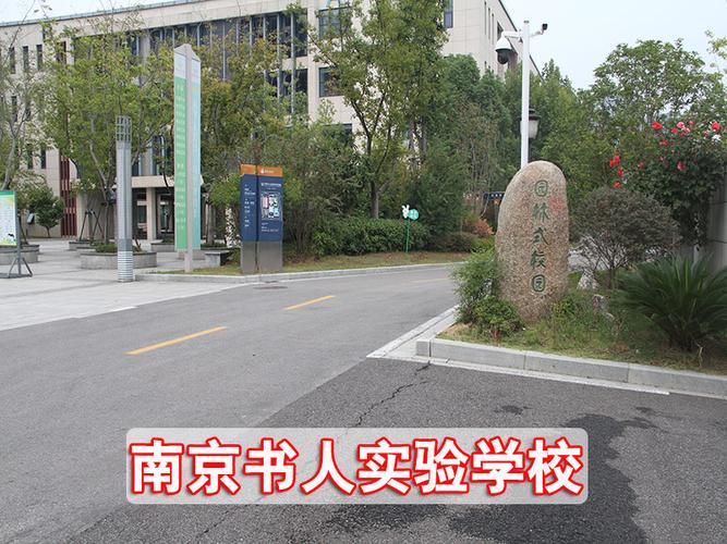 镇江高考复读学校哪好 育学科普