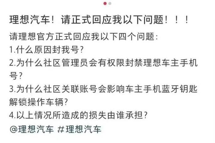 起诉4S店索赔3倍购车款，4S店同意更换全车锁，车主不同意调解等待判决(钥匙销售车辆把车更换) 汽修知识