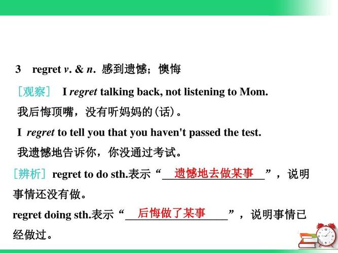 学英语专业后悔死了为什么 育学科普