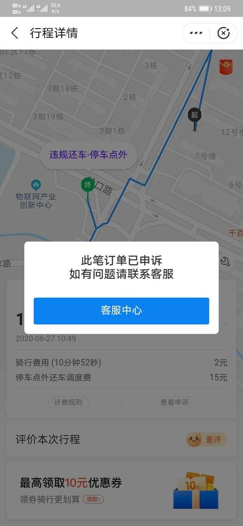 4S店凭什么收我1.8万？” 保定车主反映遭遇“不明收费”！记者跟进调查(车辆记者服务费青年报放在) 汽修知识