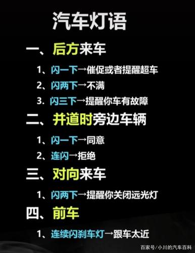 交警一招教你告别晃眼(远光灯教你一招交警开车) 汽修知识