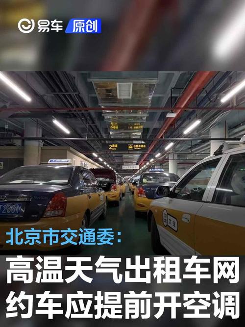 北京市怀柔区交通局开放“电话预约增车”服务(预约交通局服务办事电话) 汽修知识