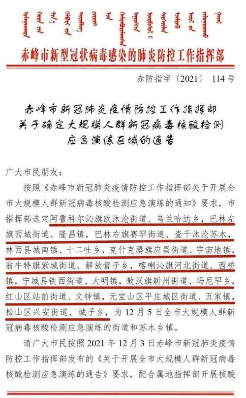 敖汉这些地方被列入计划停电范围！提前做好准备(停电涉及哈达白塔计划) 汽修知识