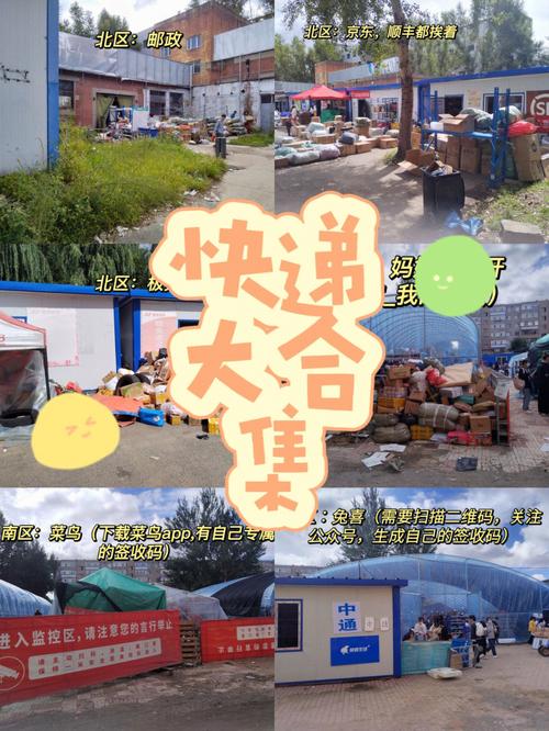 新乡这些地方：曾经车喧马急“快递”忙(修武驿站地方快递获嘉) 汽修知识